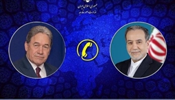 وزارت امور خارجه- 