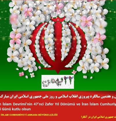 İran İslam Devrimi’nin 47’nci Zafer Yıl Dönümü ve İran İslam Cumhuriyeti Mili Günü kutlu olsun.